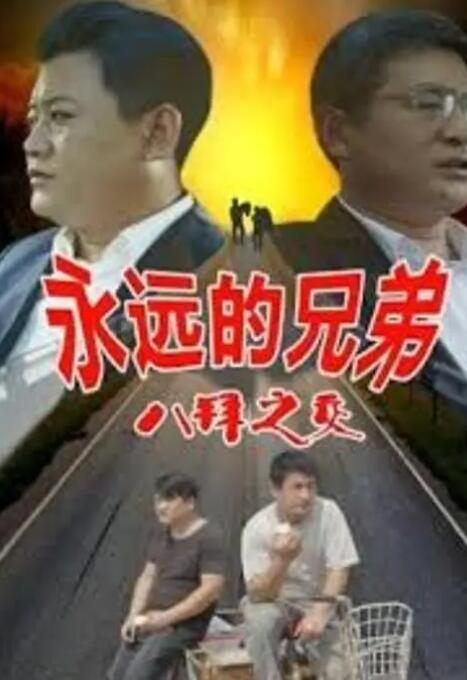 一级淫片60分钟试看